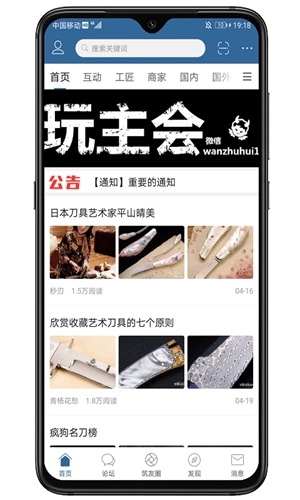 栖兰小筑截图4