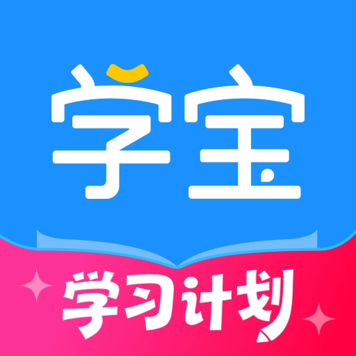 学宝安装