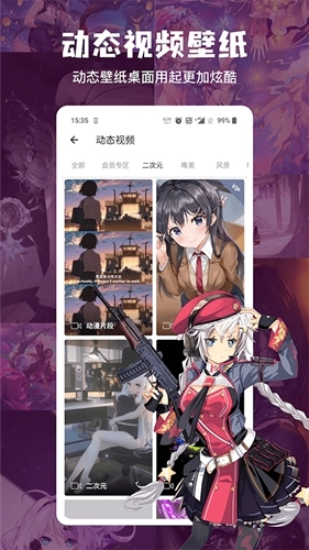 搜图神器最新版截图4