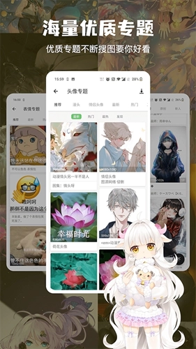 搜图神器最新版截图5