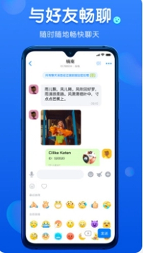 蝙蝠手机版3