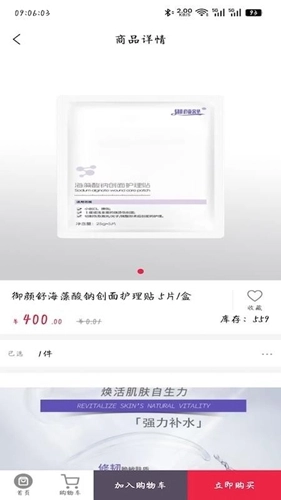 海鱼生活最新版截图1
