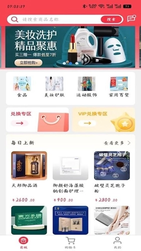 海鱼生活最新版截图2