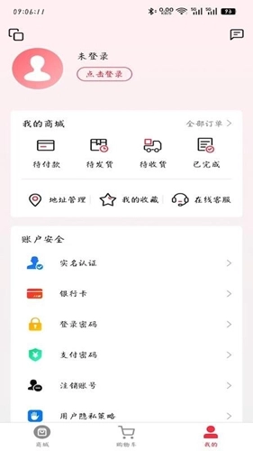 海鱼生活最新版截图4