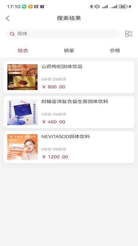海鱼生活最新版截图1