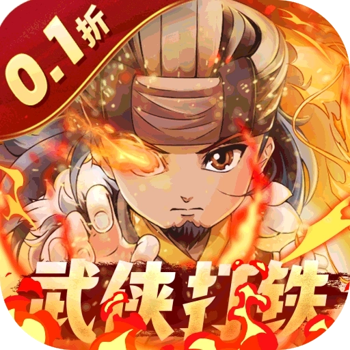 一代掌门