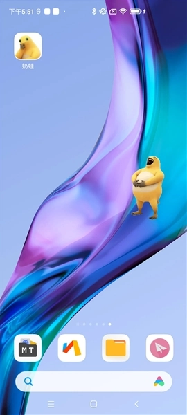 奶蛙大笑截图1