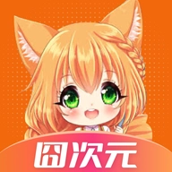 囧次元正版