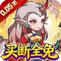 诛神乾坤正版