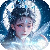 逍遥蜀山折扣版