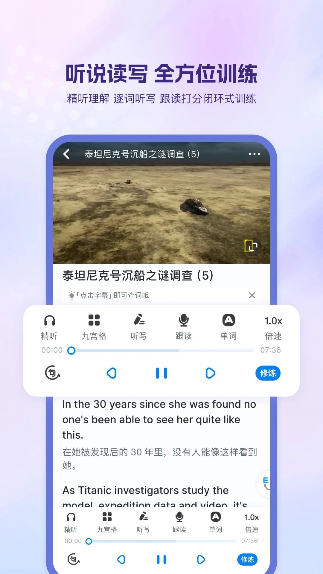 可可英语正版截图1