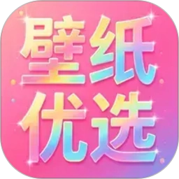免费壁纸优选