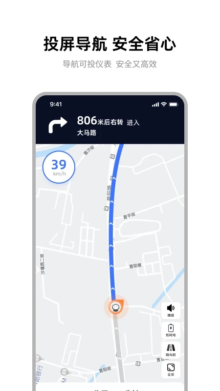 雅迪智行1