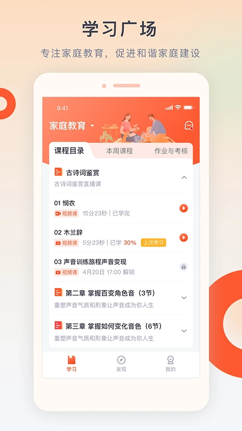 梨花教育研修院截图0