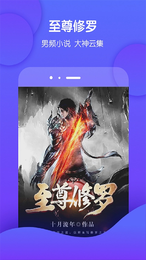 酷匠阅读最新版截图4