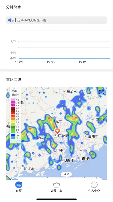 停课铃1