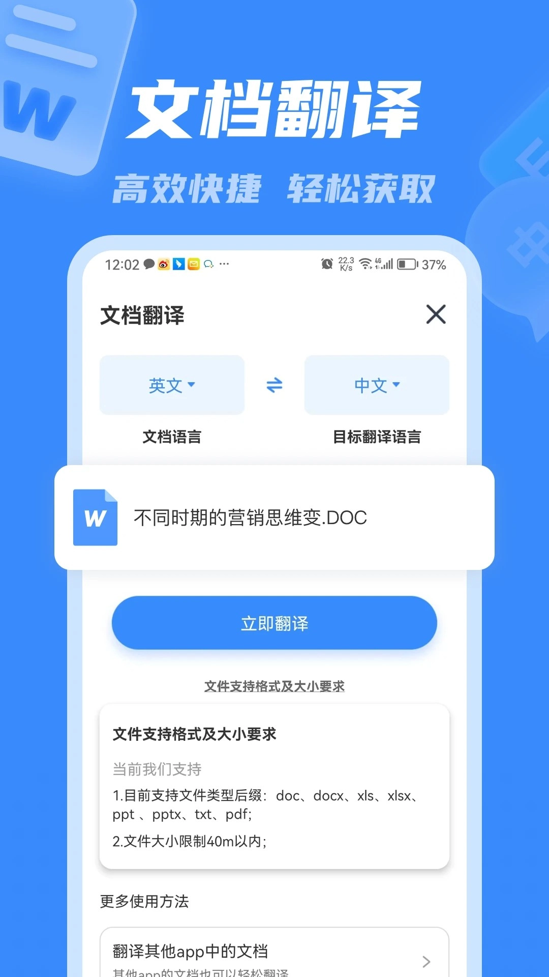 彩豆翻译1