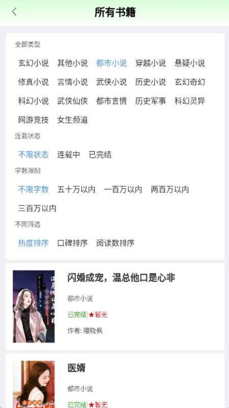 书枝阅读2