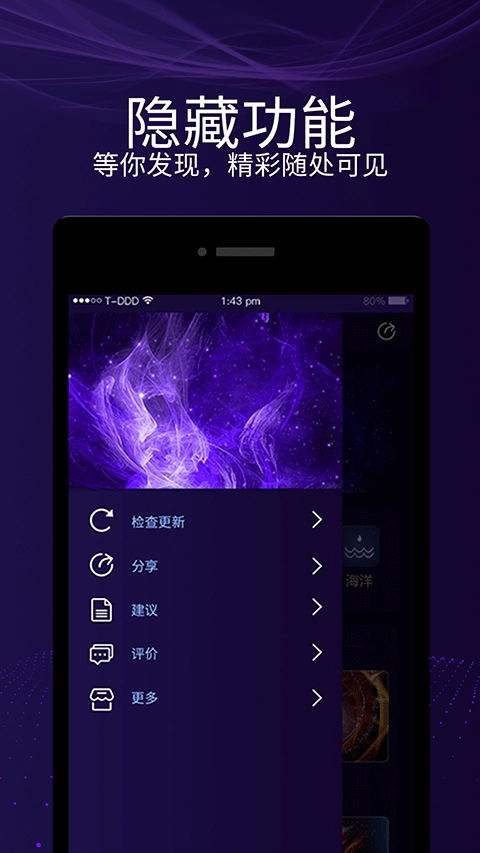 魔幻屏幕4