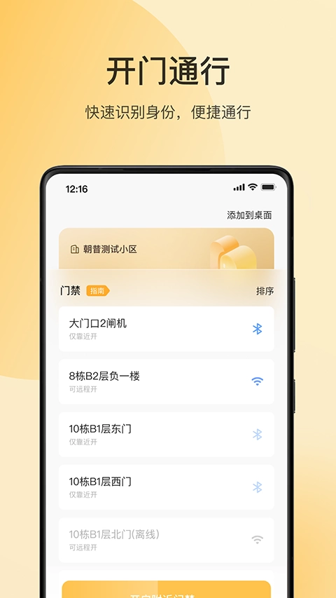 万象服务1
