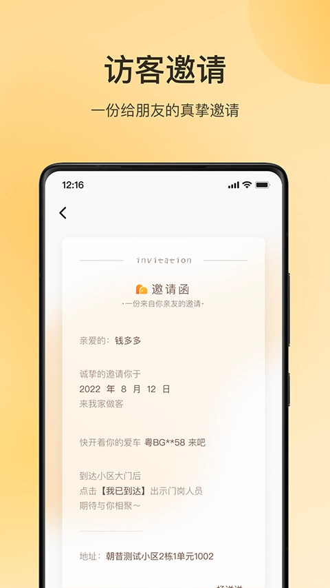 万象服务3