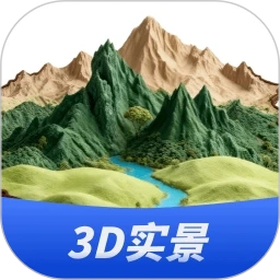 三维山水全景地图免费版