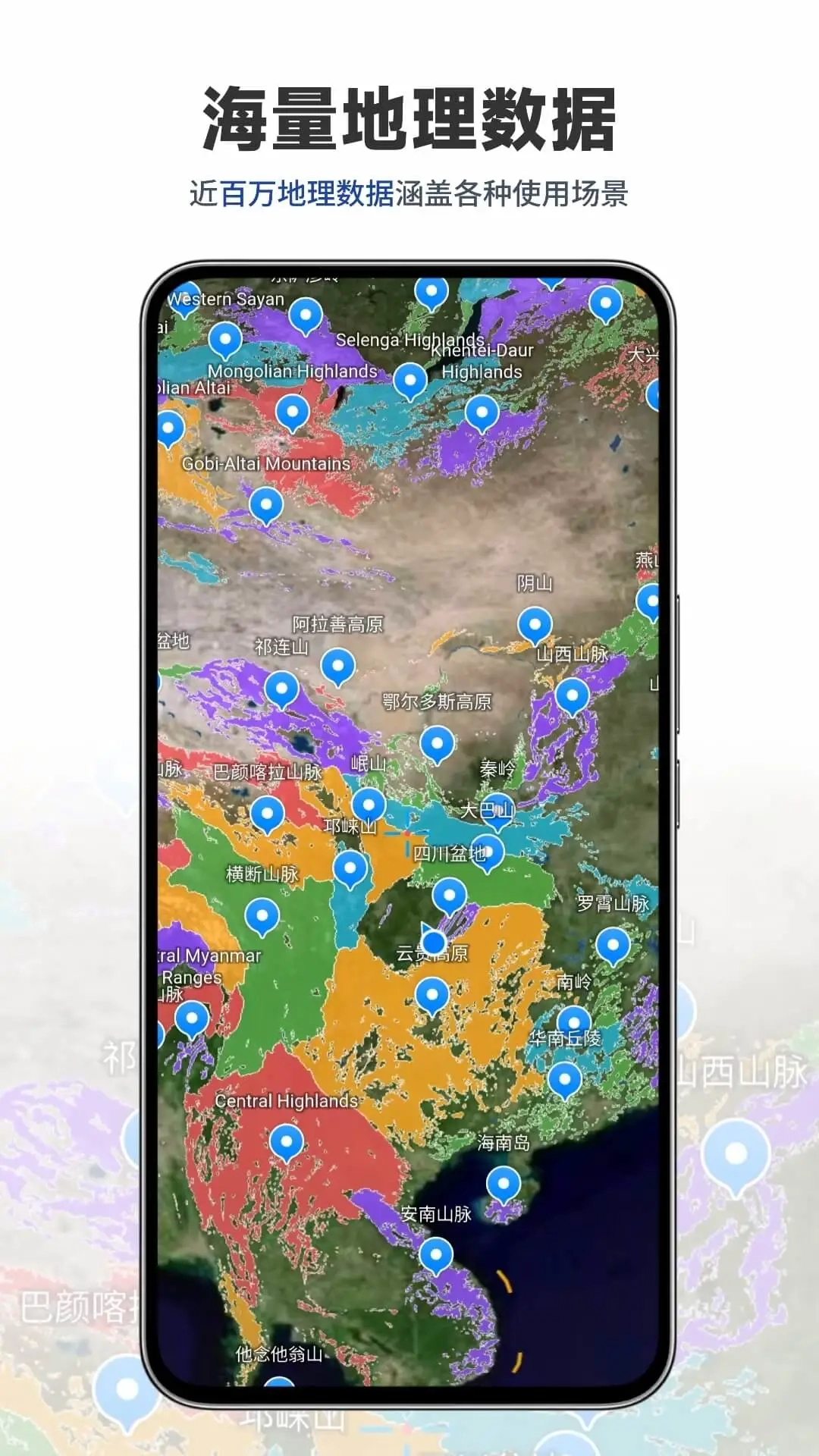 三维山水全景地图免费版最新版截图1