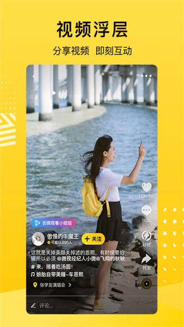QQ空间截图0