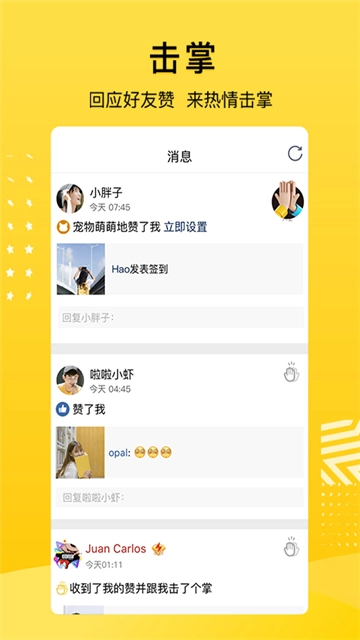 QQ空间截图1