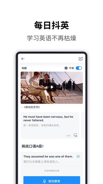海词词典截图2