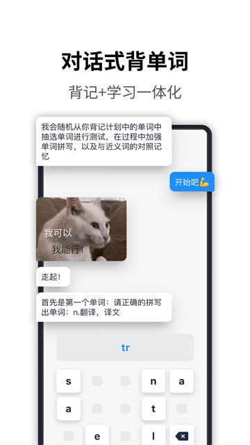 海词词典截图1