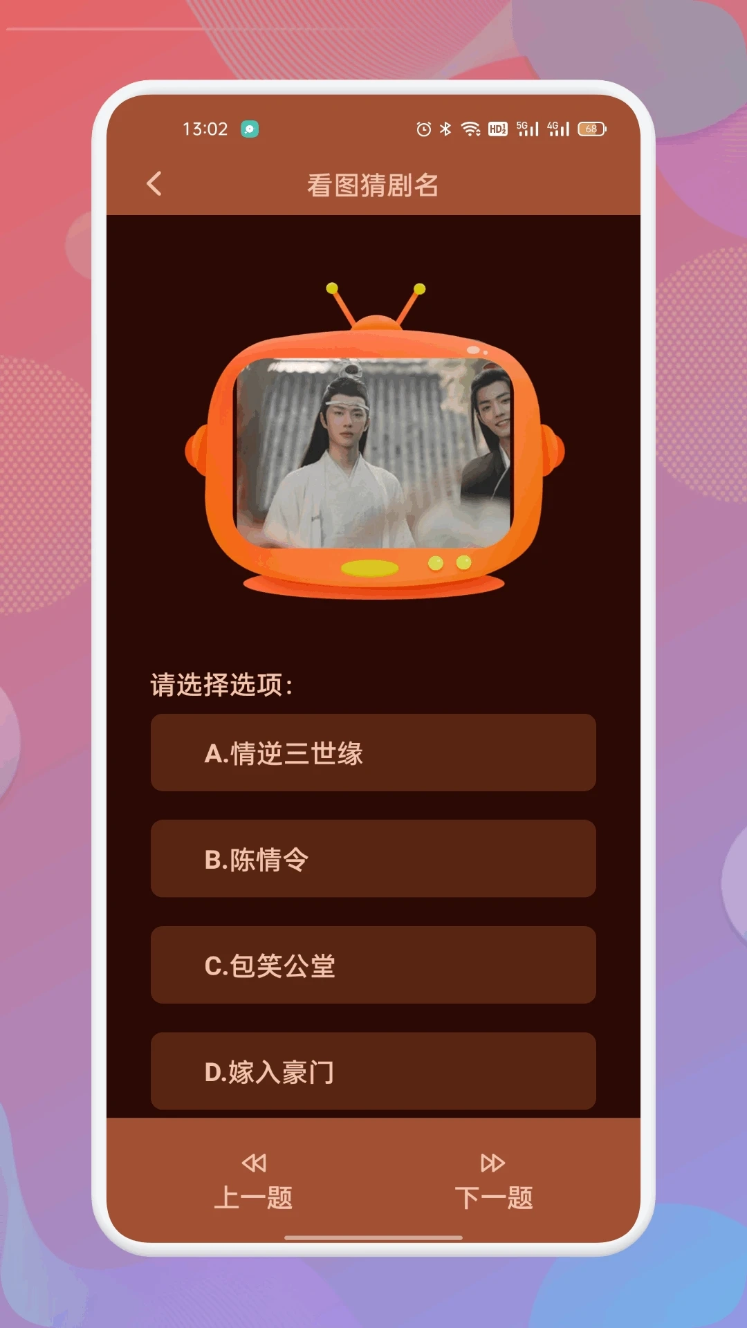南瓜影视大全免费追剧截图