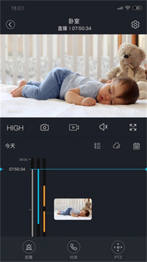 安欣看截图2