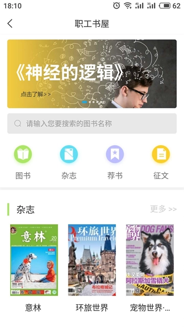 海南工会云1