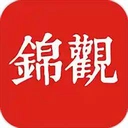 锦观新闻