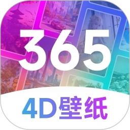 365壁纸安卓版