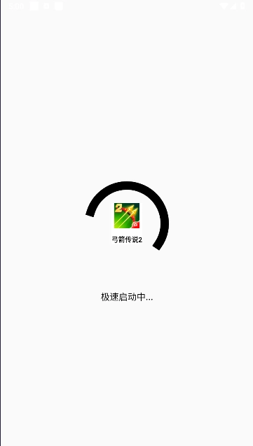 好开大师纯净版截图4