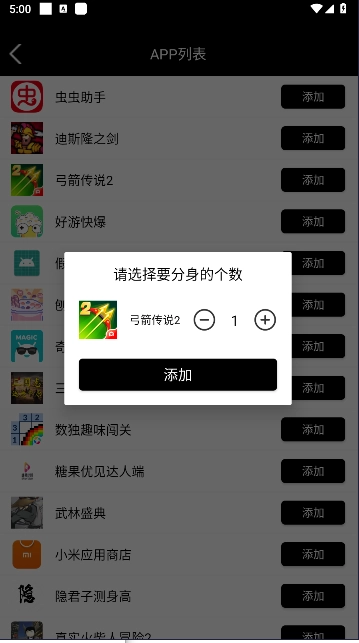 好开大师纯净版截图2