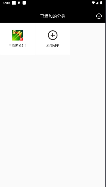 好开大师纯净版截图3