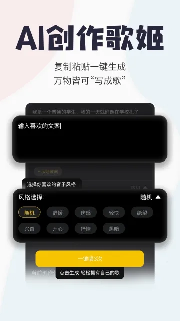 唱鸭弹唱软件安装  手机版3