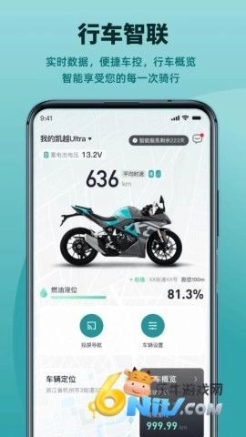 凯越机车2