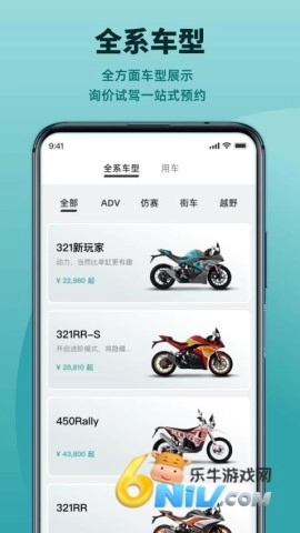 凯越机车4