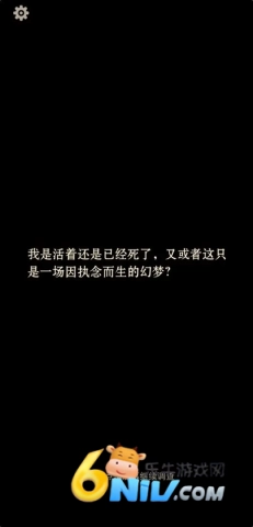 萤火截图1