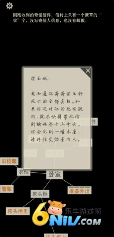 萤火截图3