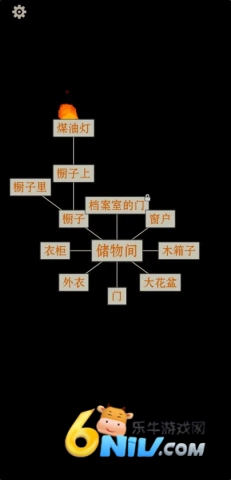 萤火截图2