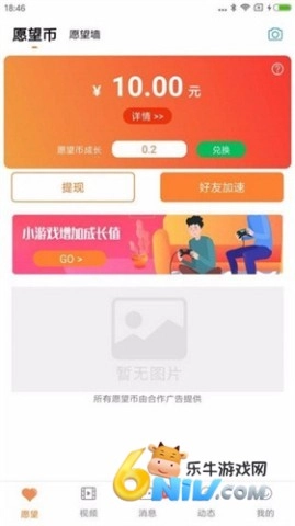 萤火截图4