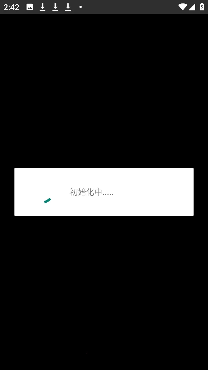 青火公益规则拦截软件2026最新版3