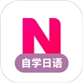日语学习正版