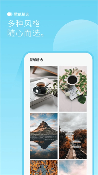 背景图截图1