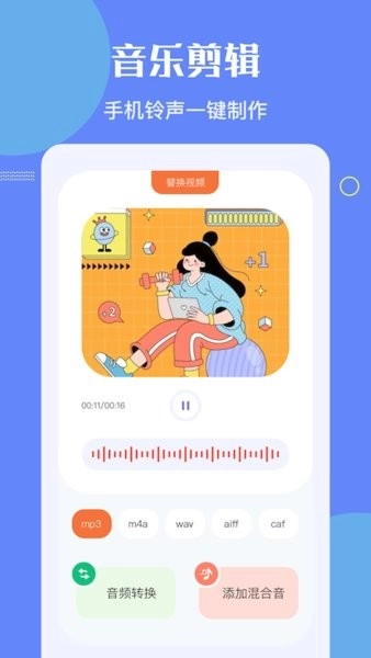 洛雪音乐截图1